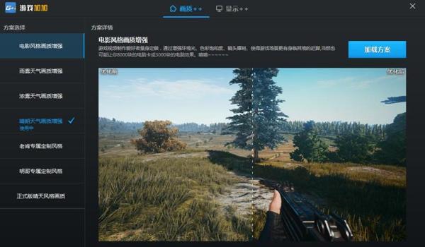 手机吃鸡辅助哪里有卖(手机吃鸡辅助的法律风险)