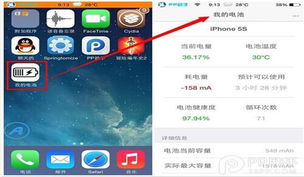 ios越狱后下载吃鸡辅助（ios越狱吃鸡辅助瞄准）