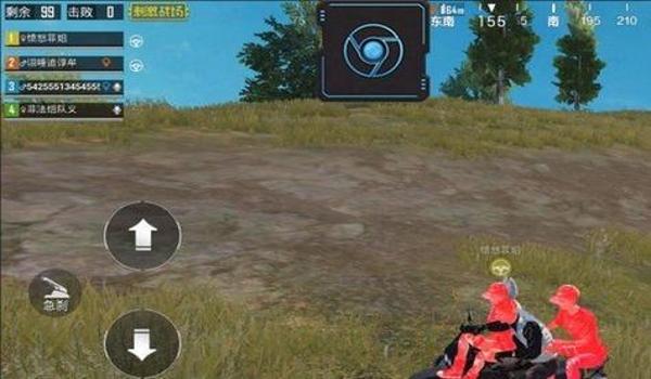 和平精英透视ios辅助（和平精英ios 自瞄辅助）
