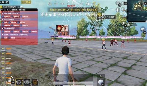 和平精英安卓最新辅助（和平精英辅助对战技巧）