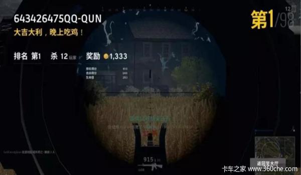 吃鸡外设仪器怎么开挂教程（吃鸡外设仪器的市场分析）