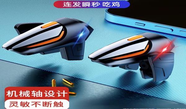 ios吃鸡辅助框（ios吃鸡辅助触控）