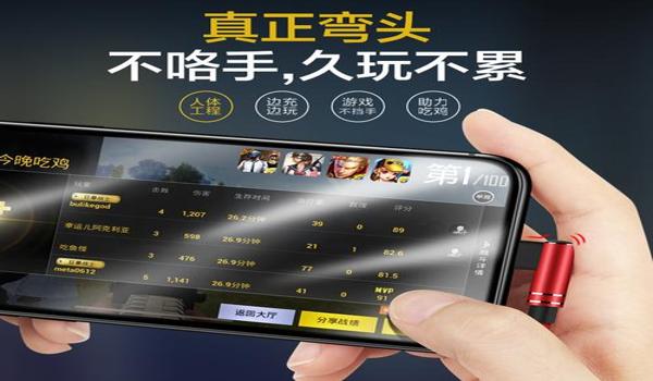 苹果6p玩吃鸡辅助（苹果6p吃鸡）