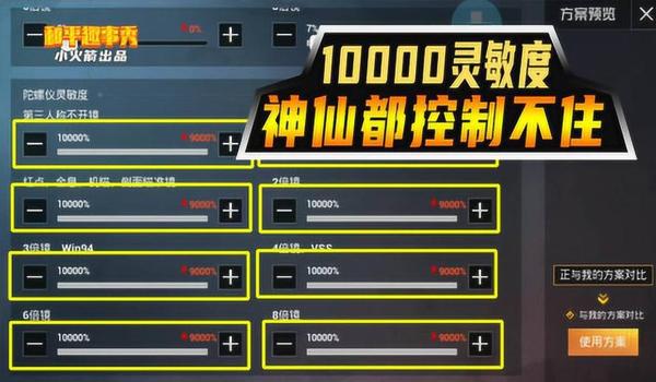 和平精英压枪辅助手机版破解版（和平精英压枪辅助的开发原理）