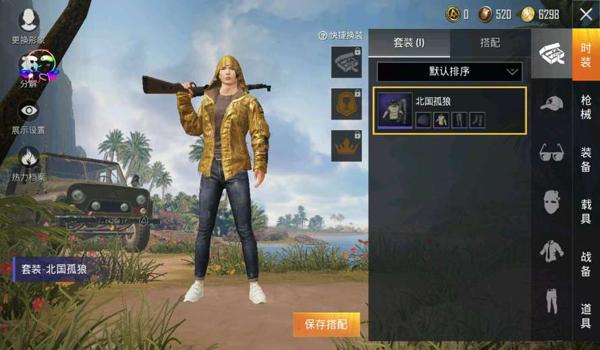 和平精英暗魂辅助手机版（和平精英辅助的最新版本特性）