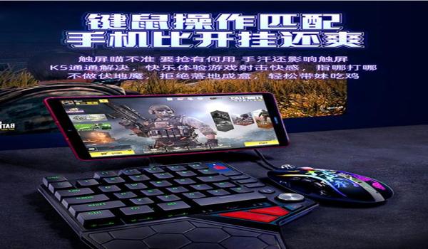 电脑吃鸡开挂神器软件下载教程（如何辨别开挂软件真伪？）
