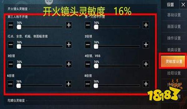 和平精英keke辅助安卓版（keke辅助最新版本特性）