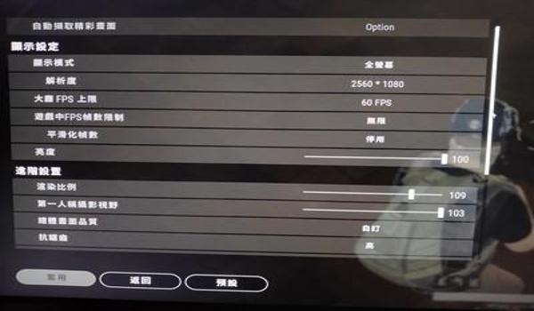 lg吃鸡辅助怎么用(lg辅助怎么用)
