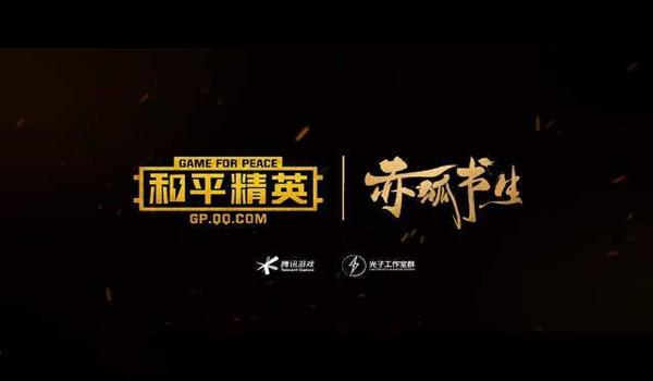 红狐吃鸡辅助下载安卓（红狐辅助器安全性分析报告）