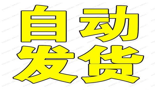 和平精英辅助免费下载苹果（和平精英辅助器无付费版下载苹果）