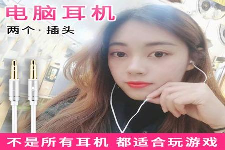 开过挂的电脑连不上吃鸡（游戏挂对电脑的哪些部分有损害？）