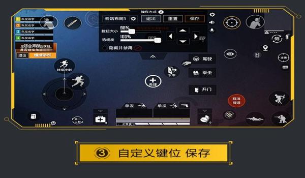 吃鸡辅助软件大全苹果版本（吃鸡辅助软件app苹果版）