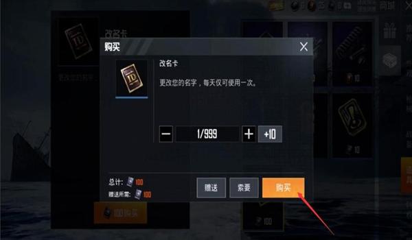 和平精英安卓透视辅助卡盟（和平精英透视辅助的使用技巧）