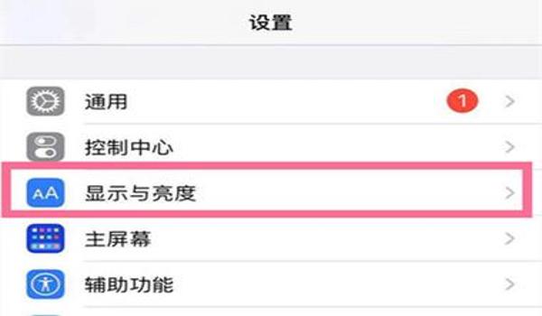 ios17吃鸡辅助触控设置（ios17通过辅助触控怎么设置）
