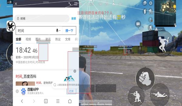 和平精英辅助直装免root(和平精英辅助功能介绍)