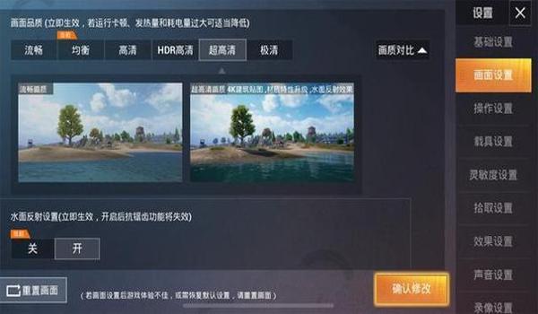 电脑玩和平精英就像开挂（电脑玩和平精英提升胜率技巧）