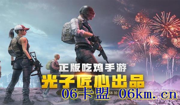 ios版和平精英辅助卡盟(ios和平精英辅助哪个稳)