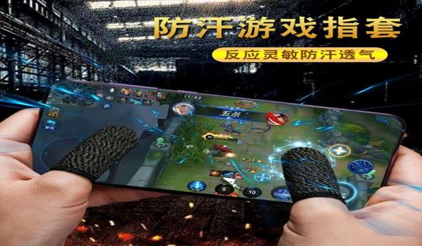 吃鸡怎么下载辅助器手机版(吃鸡辅助器对手机性能影响)