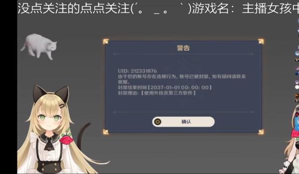 主播开挂吃鸡名单怎么看（主播开挂名单的真实性探究）