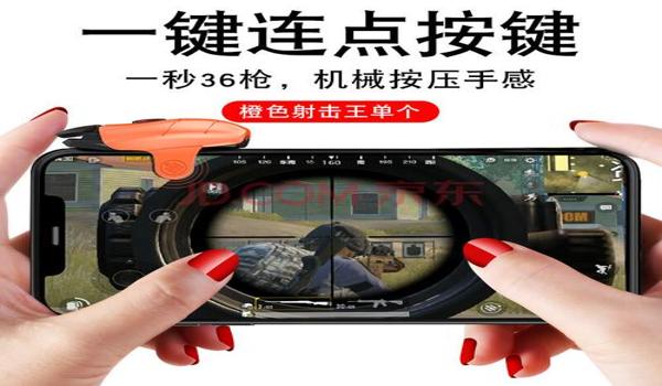 苹果手机吃鸡透视挂怎么弄（手机吃鸡透明挂怎么下）