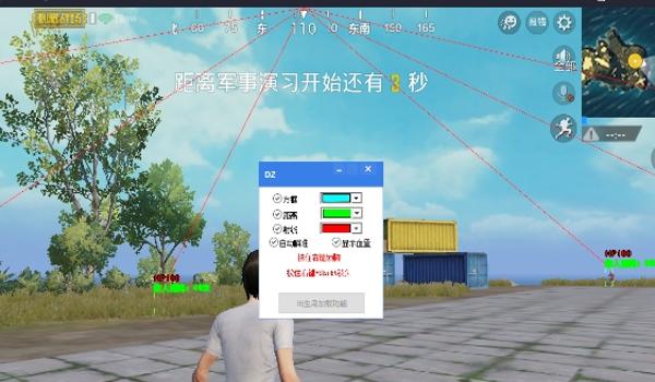 吃鸡自瞄锁头辅助器手机（自瞄锁头辅助器的使用技巧）