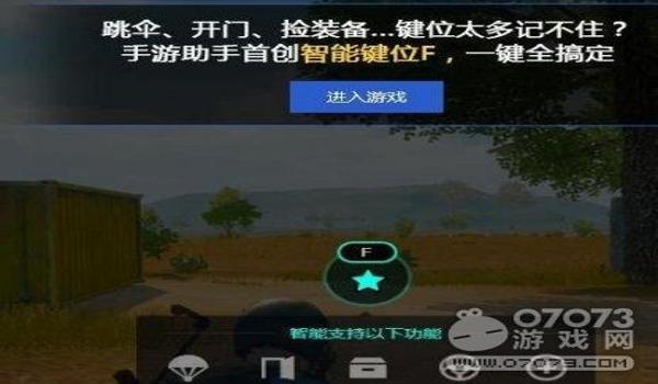 手游吃鸡透视挂群（手游吃鸡外挂的法律责任）