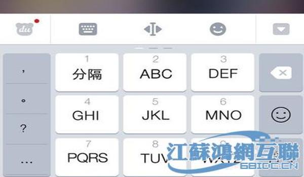 iphone越狱和平精英辅助插件（iphone越狱后打和平精英）