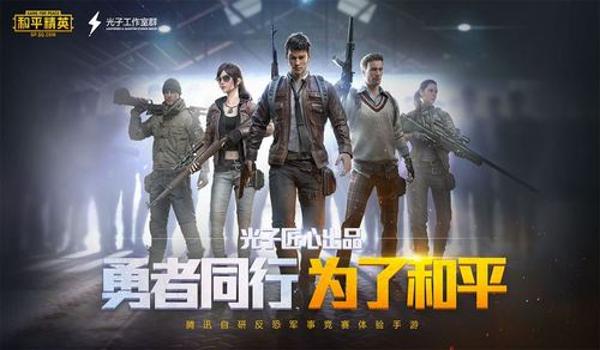 黑曼巴和平精英辅助ios(和平精英辅助器ios官网)