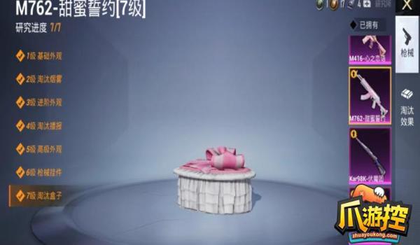 yy和平精英辅助怎么开(和平精英辅助功能介绍)