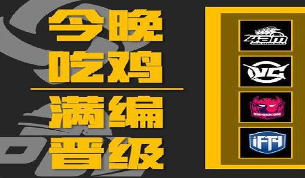 吃鸡无情辅助苹果下载（苹果吃鸡无情辅助官方版下载）