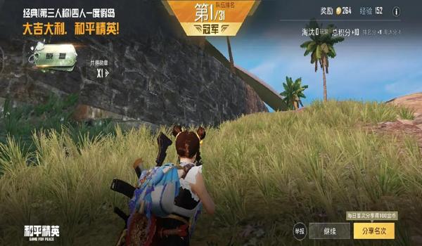 和平精英手游辅助苹果系统(和平精英手游稳定辅助官网)