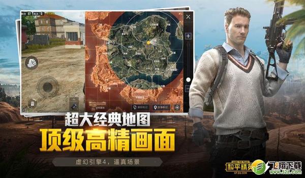 和平精英手游战术辅助软件(和平精英手游战术辅助软件的使用教程)