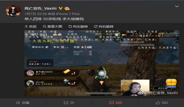吃鸡主播开挂说卡了怎么办（吃鸡主播开挂是怎么样的）