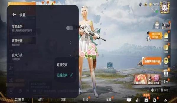 吃鸡怎么开挂手机版免费OPPO（OPPO手机使用GameLoop指南）