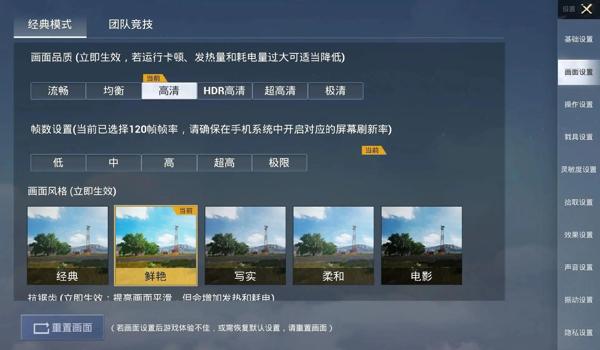 安卓和平精英超广角辅助器（和平精英辅助器的法律风险）