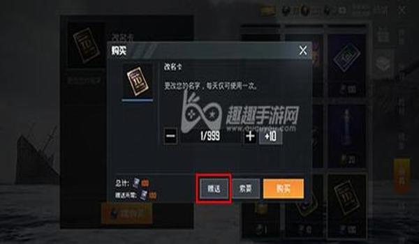 和平精英骑兵直装辅助怎么开（骑兵直装辅助的最新版本特性）