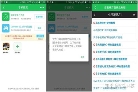 家里电脑吃鸡以前开过挂（如何检测电脑是否留有外挂痕迹？）