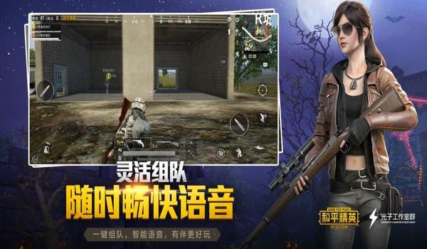 和平精英手机自带辅助瞄准（和平精英手机自带辅助瞄准）