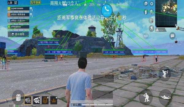 和平精英辅助免费ios系统（和平精英辅助器ios下载）