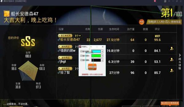 红米手机玩和平精英开挂（如何辨别和平精英中的开挂行为）