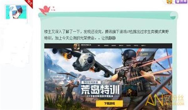 官方手游吃鸡辅助(官方吃鸡辅助获取途径)