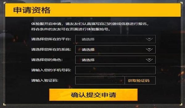 和平精英辅助控制器下载手机版（和平精英辅助控制器对新手的影响）