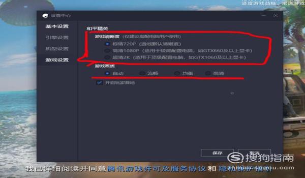 和平精英去ios辅助（和平精英ios辅助触控）