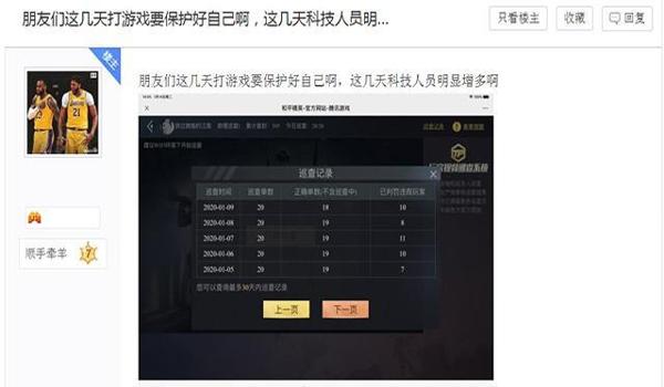 ios不越狱和平精英辅助（ios和平精英辅助网址）