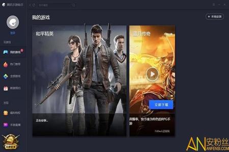 和平精英开挂模拟器网站入口（如何辨别和平精英模拟器？）