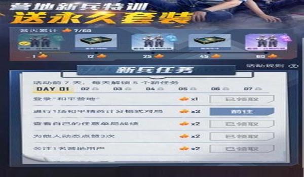 和平精英ios辅助免费（和平精英ios辅助最新版本）