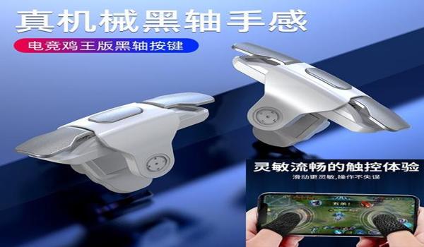 苹果玩吃鸡辅助触控是干什么（苹果吃鸡辅助触控怎么用）
