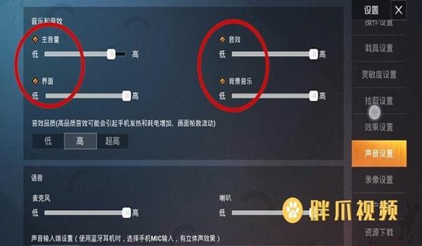 苹果和平精英怎么开挂（苹果和平精英怎么开范围）