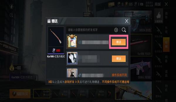 和平精英手游队友开挂（如何辨别和平精英队友开挂？）