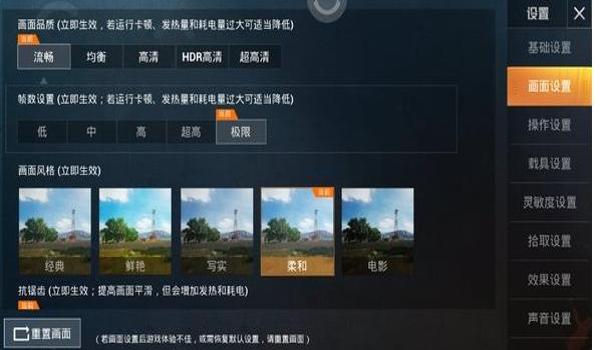 和平精英免费开挂苹果下载（和平精英外挂苹果下载教程）
